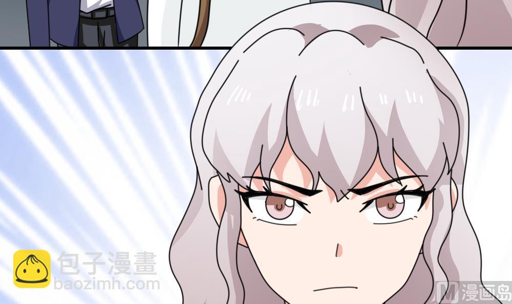 都是黑絲惹的禍 - 小劇場 第8話 - 5