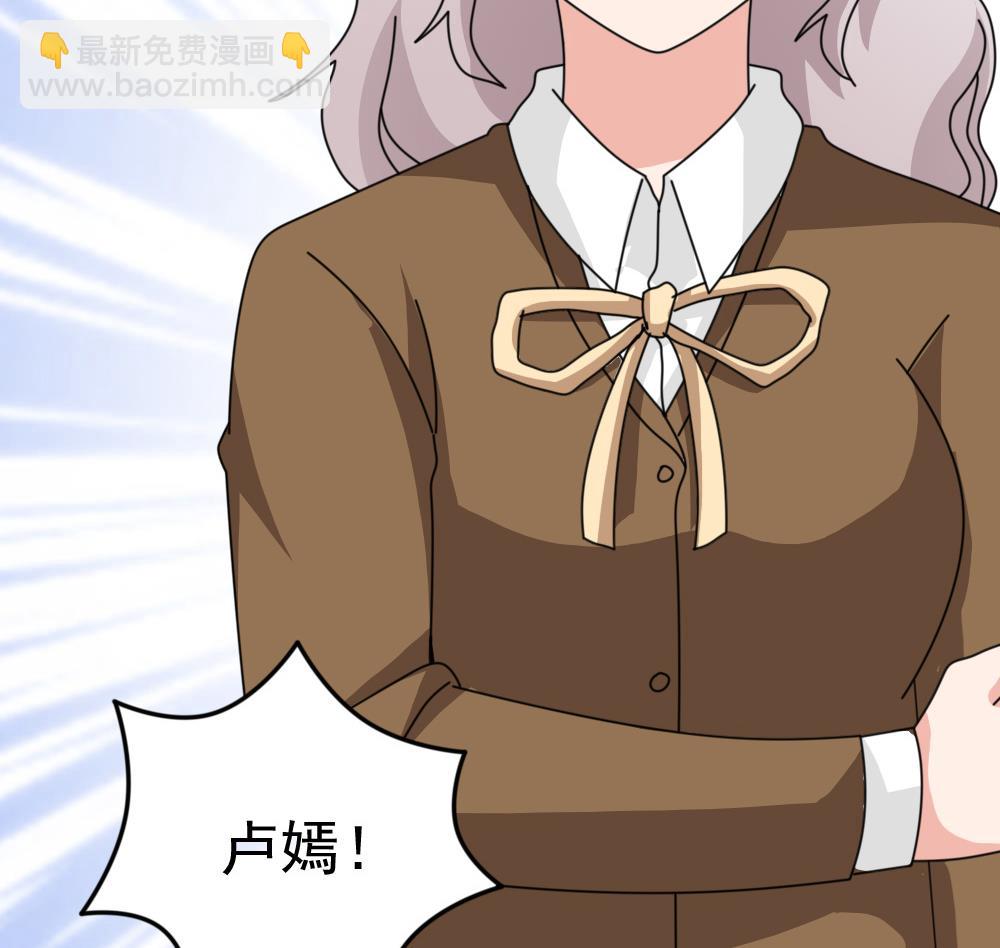 都是黑絲惹的禍 - 小劇場 第8話 - 6