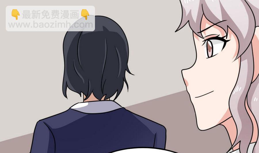 都是黑絲惹的禍 - 小劇場 第14話 - 4