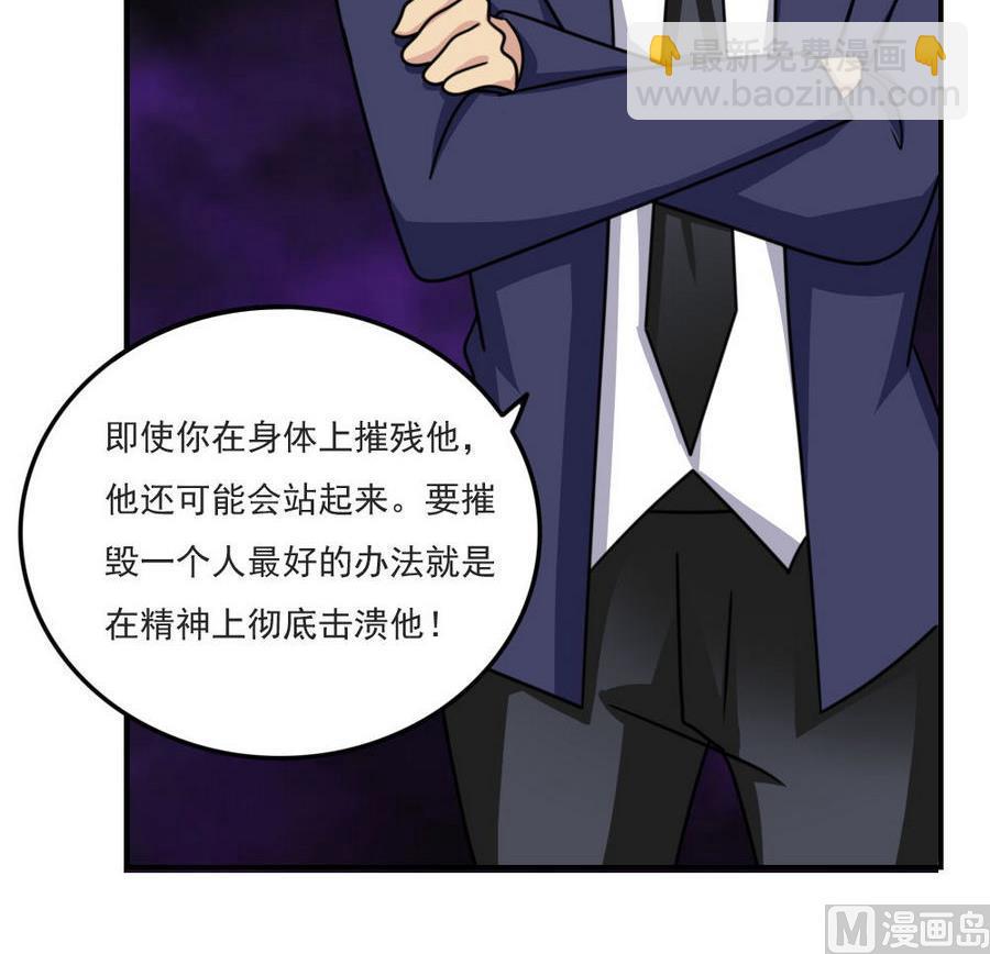 都是黑絲惹的禍 - 小劇場 第14話 - 2