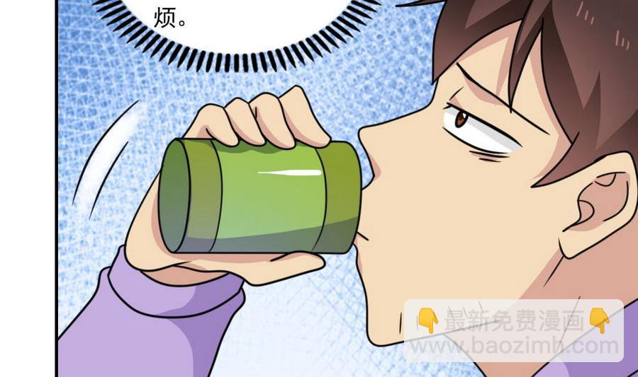 都是黑絲惹的禍 - 小劇場 第14話 - 6