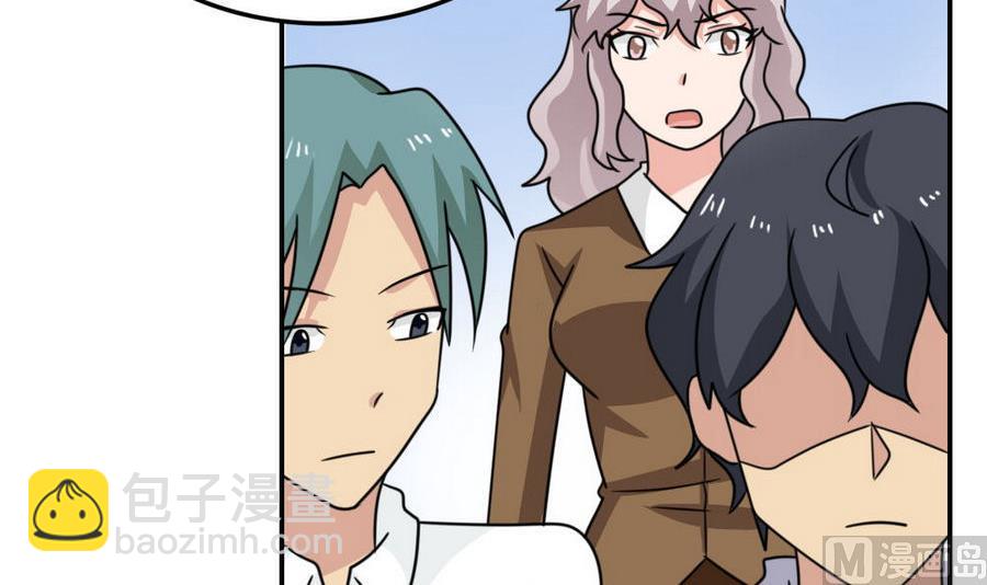 都是黑絲惹的禍 - 小劇場 第14話 - 4