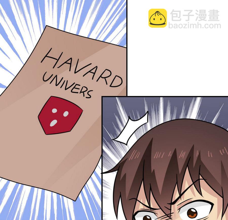 都是黑絲惹的禍 - 小劇場 第16話 - 7