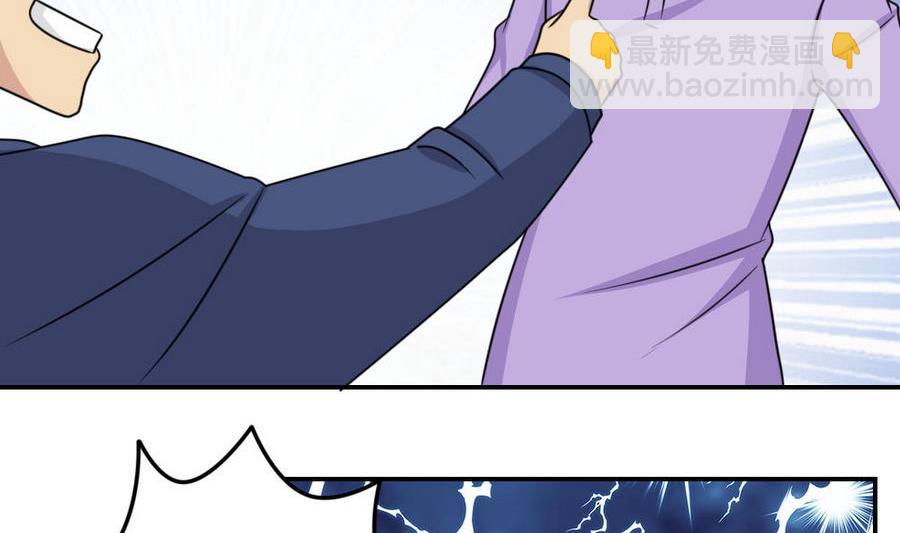 都是黑絲惹的禍 - 小劇場 第16話 - 4