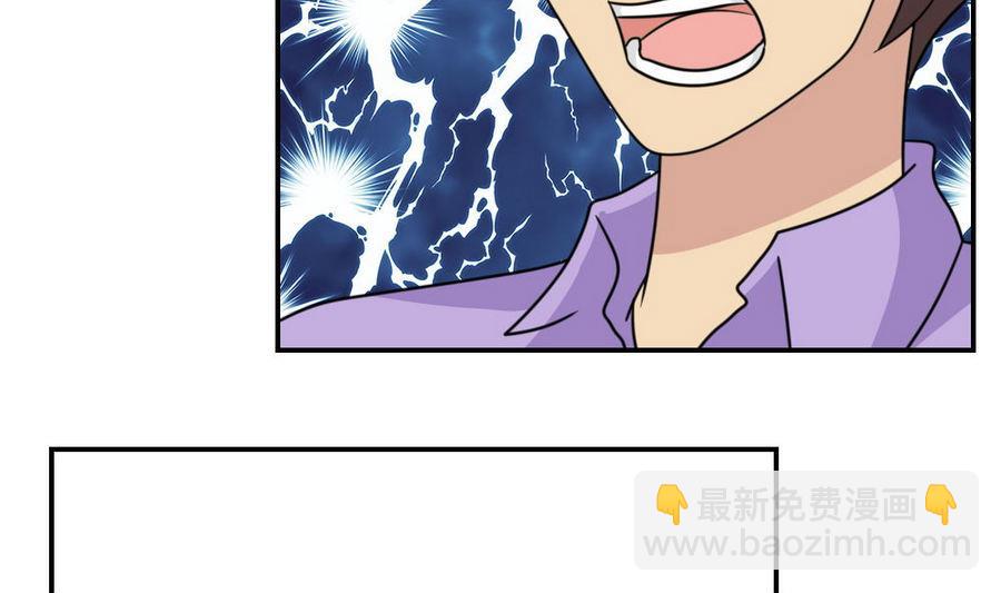 都是黑絲惹的禍 - 小劇場 第16話 - 6