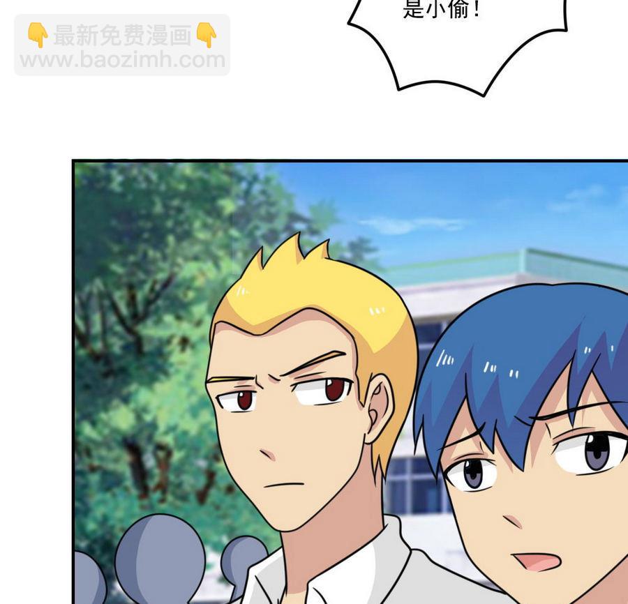 都是黑絲惹的禍 - 小劇場 第16話 - 1