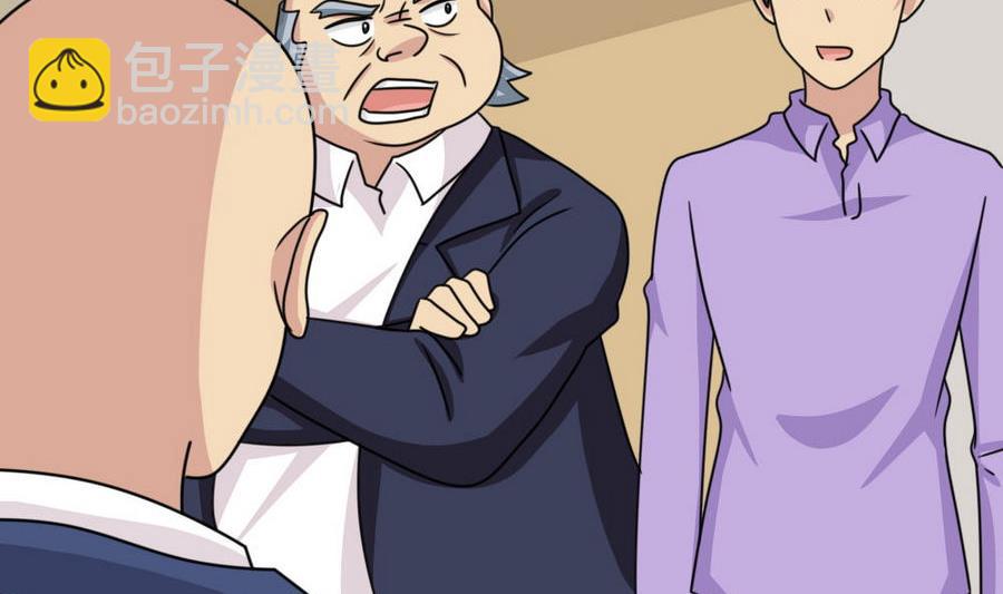 都是黑絲惹的禍 - 小劇場 第16話 - 3