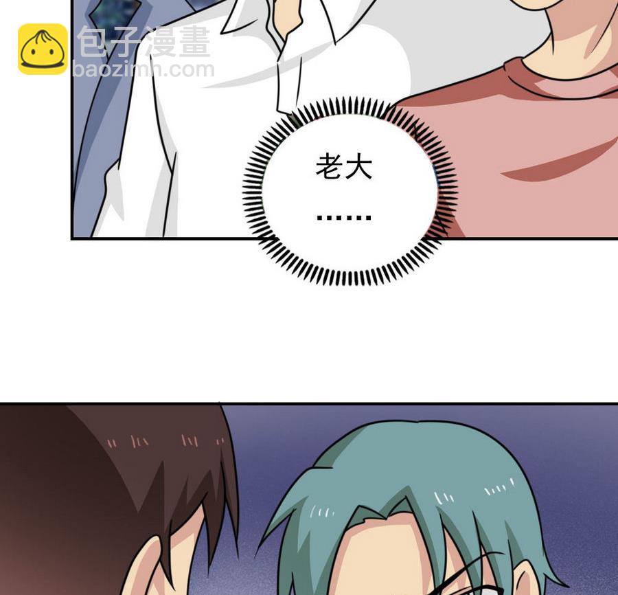 都是黑絲惹的禍 - 小劇場 第16話 - 2