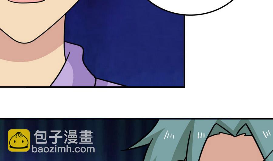 都是黑絲惹的禍 - 小劇場 第16話 - 3