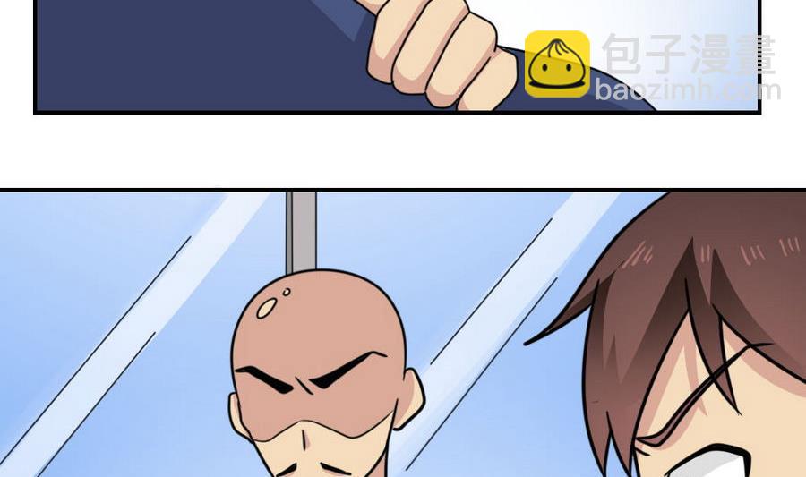 都是黑絲惹的禍 - 小劇場 第16話 - 2