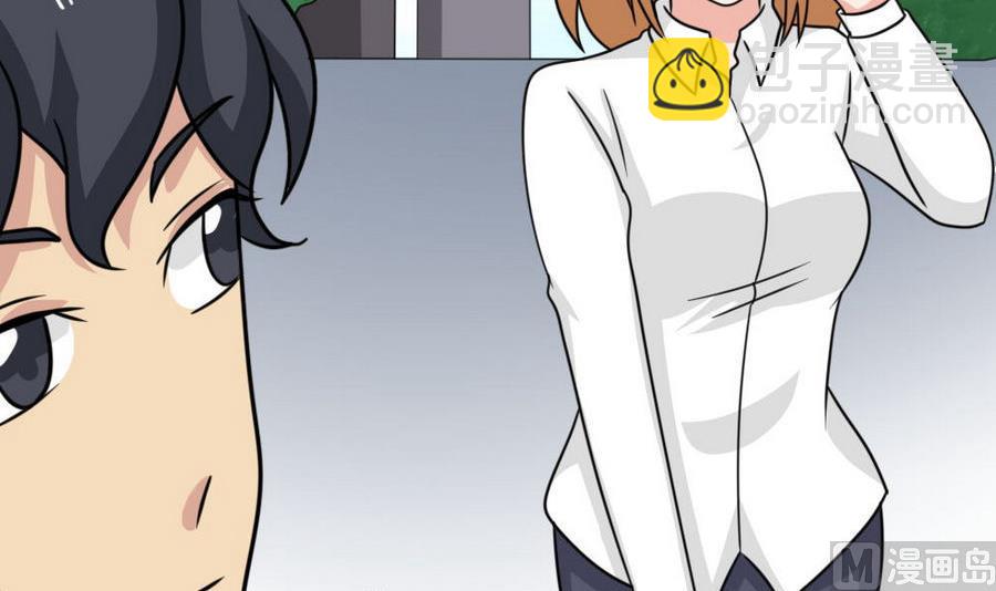 都是黑絲惹的禍 - 小劇場 第18話(1/2) - 5