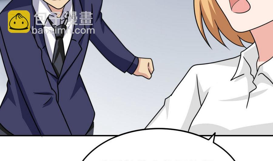 都是黑絲惹的禍 - 小劇場 第18話(1/2) - 7