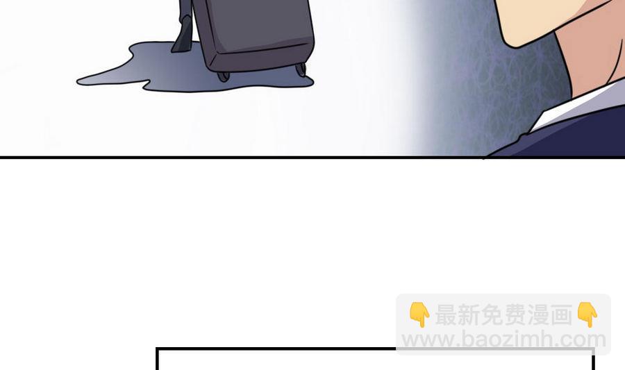 都是黑絲惹的禍 - 小劇場 第18話(1/2) - 2