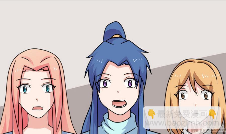 都是黑絲惹的禍 - 小劇場 第18話(1/2) - 3