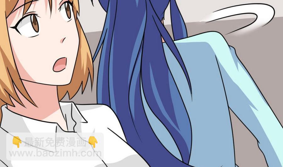 都是黑絲惹的禍 - 小劇場 第18話(1/2) - 8