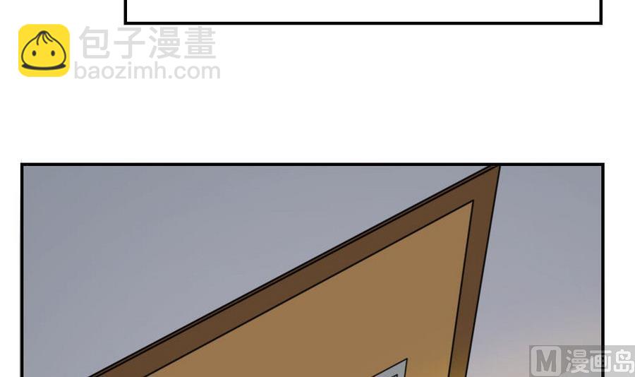 都是黑絲惹的禍 - 小劇場 第20話(1/2) - 4