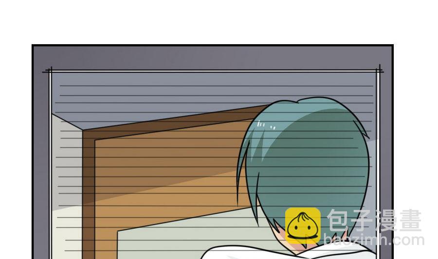 都是黑絲惹的禍 - 小劇場 第20話(1/2) - 8