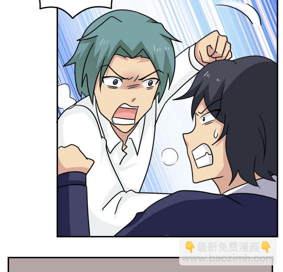 都是黑絲惹的禍 - 小劇場 第20話(1/2) - 5