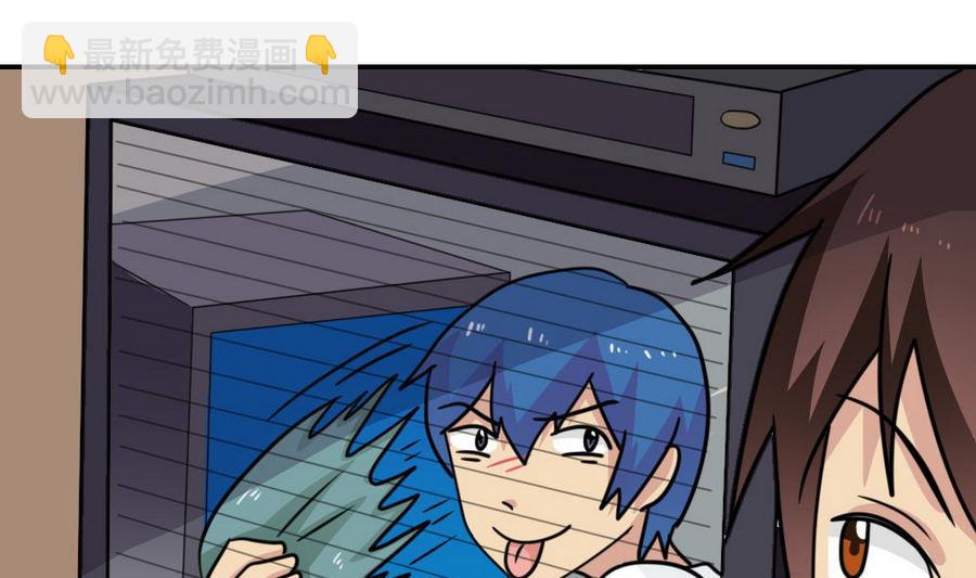 都是黑絲惹的禍 - 小劇場 第20話(1/2) - 7