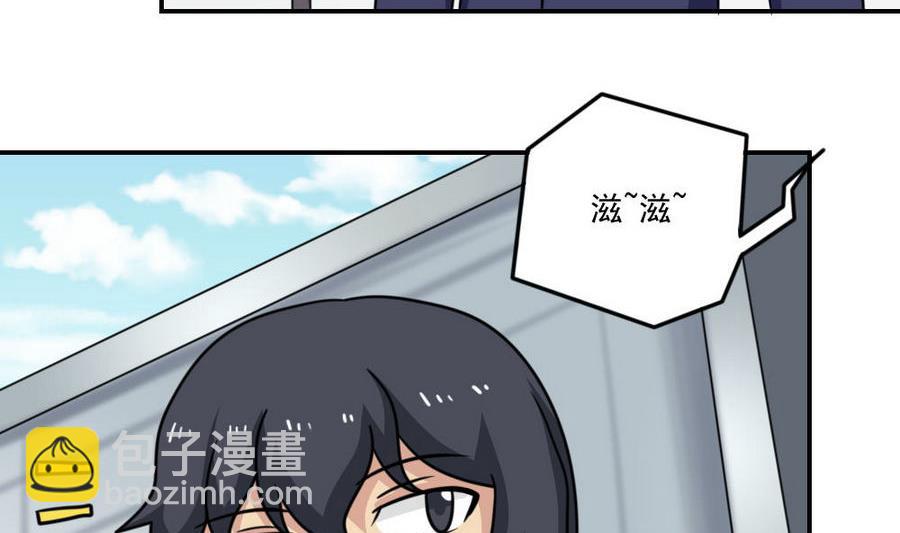 都是黑絲惹的禍 - 小劇場 第20話(1/2) - 6