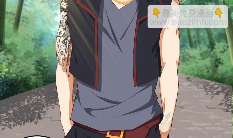 都是黑絲惹的禍 - 第二季 第2話 美女輔導員(1/2) - 7