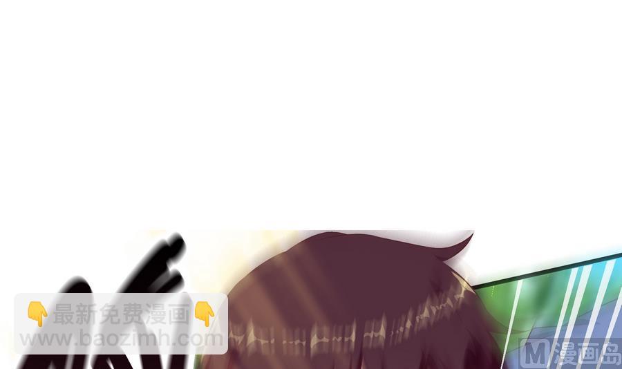 都是黑絲惹的禍 - 第二季 第2話 美女輔導員(1/2) - 5