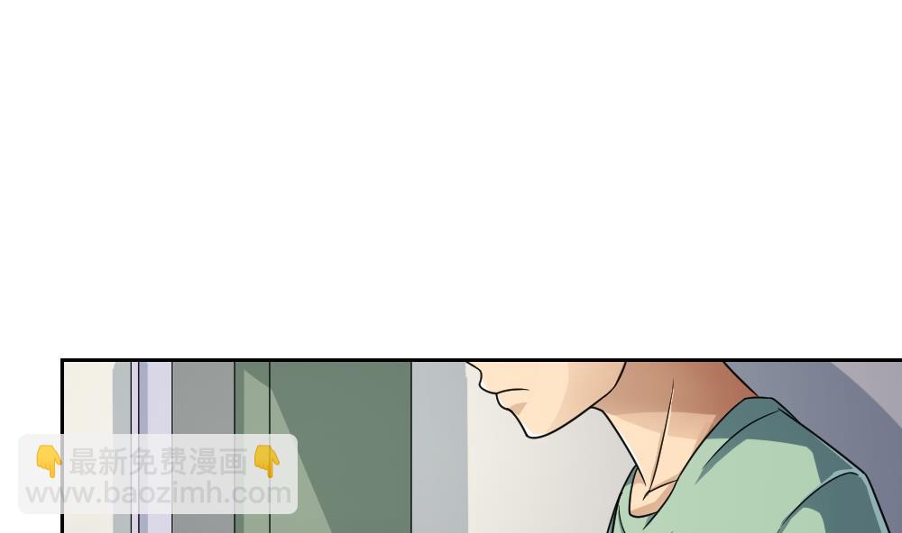 都是黑絲惹的禍 - 第26話 黑夜遇黑絲 - 6