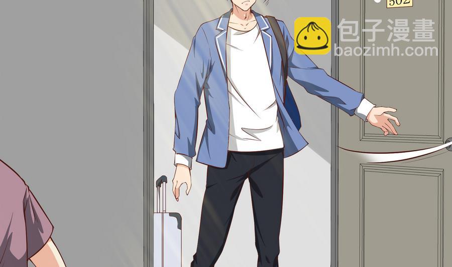 都是黑絲惹的禍 - 第二季 第4話 奇葩宿舍四人組(1/2) - 7