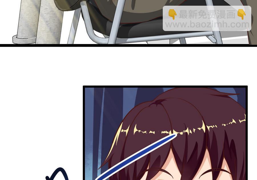 都是黑絲惹的禍 - 第二季 第4話 奇葩宿舍四人組(1/2) - 2