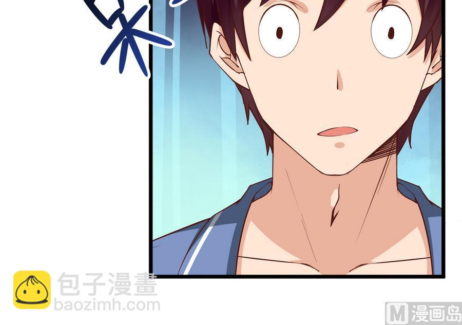 都是黑絲惹的禍 - 第二季 第4話 奇葩宿舍四人組(1/2) - 3