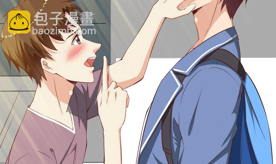 都是黑絲惹的禍 - 第二季 第4話 奇葩宿舍四人組(1/2) - 7