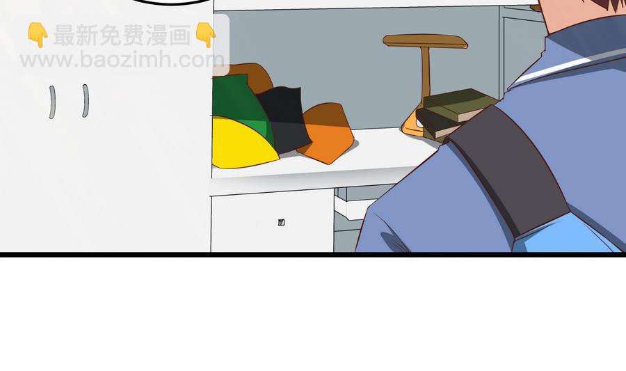 都是黑絲惹的禍 - 第二季 第4話 奇葩宿舍四人組(1/2) - 5