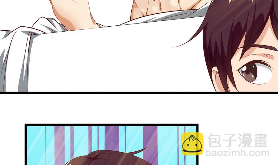 都是黑絲惹的禍 - 第二季 第4話 奇葩宿舍四人組(1/2) - 8