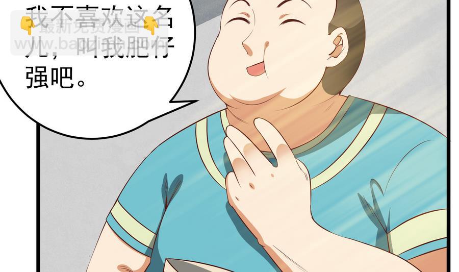 都是黑絲惹的禍 - 第二季 第4話 奇葩宿舍四人組(1/2) - 2