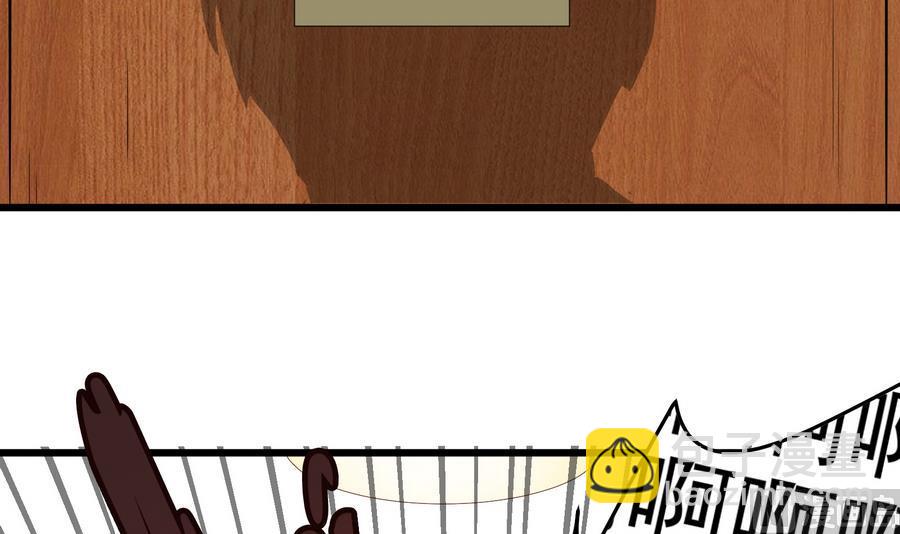 都是黑絲惹的禍 - 第二季 第4話 奇葩宿舍四人組(1/2) - 1