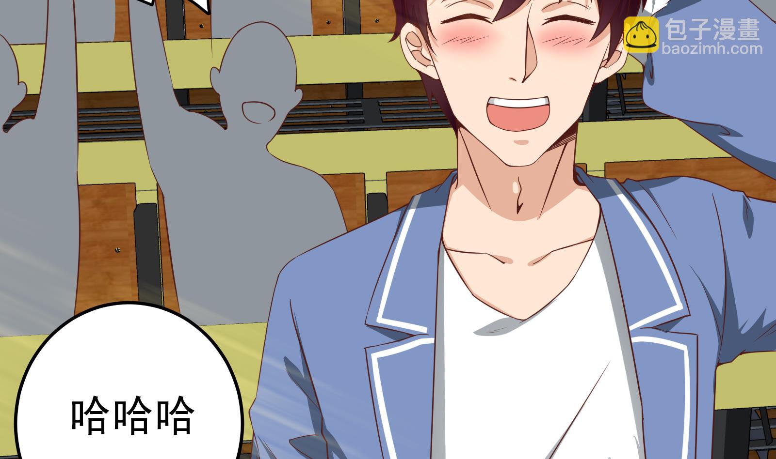 都是黑絲惹的禍 - 第二季 第8話 結下樑子 - 2