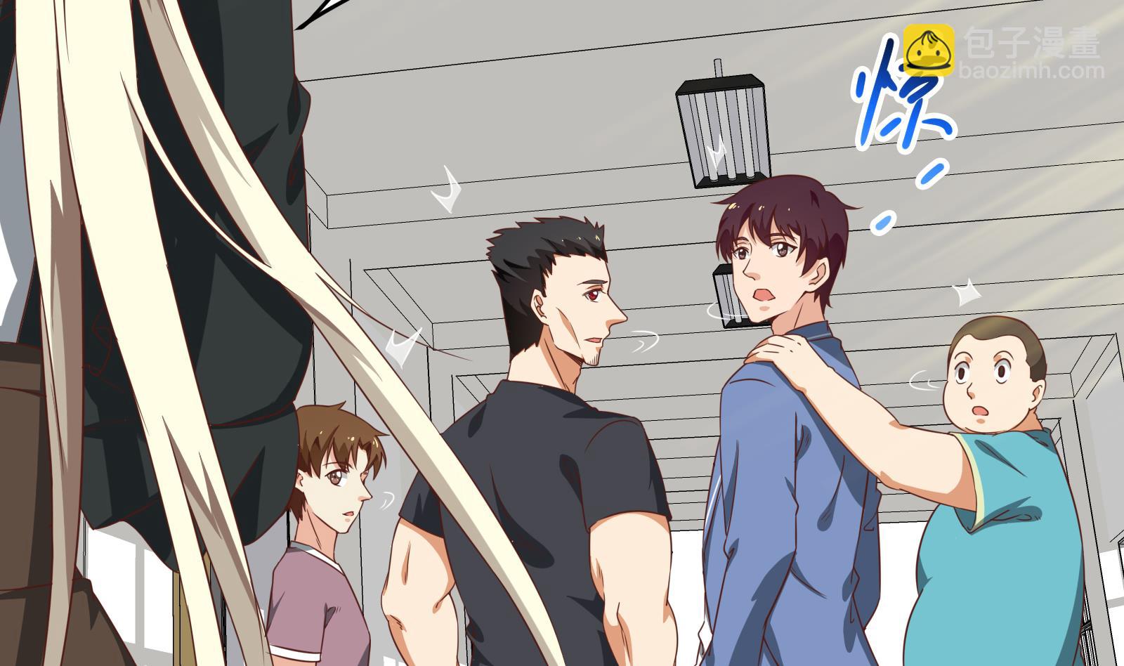 都是黑絲惹的禍 - 第二季 第8話 結下樑子 - 5