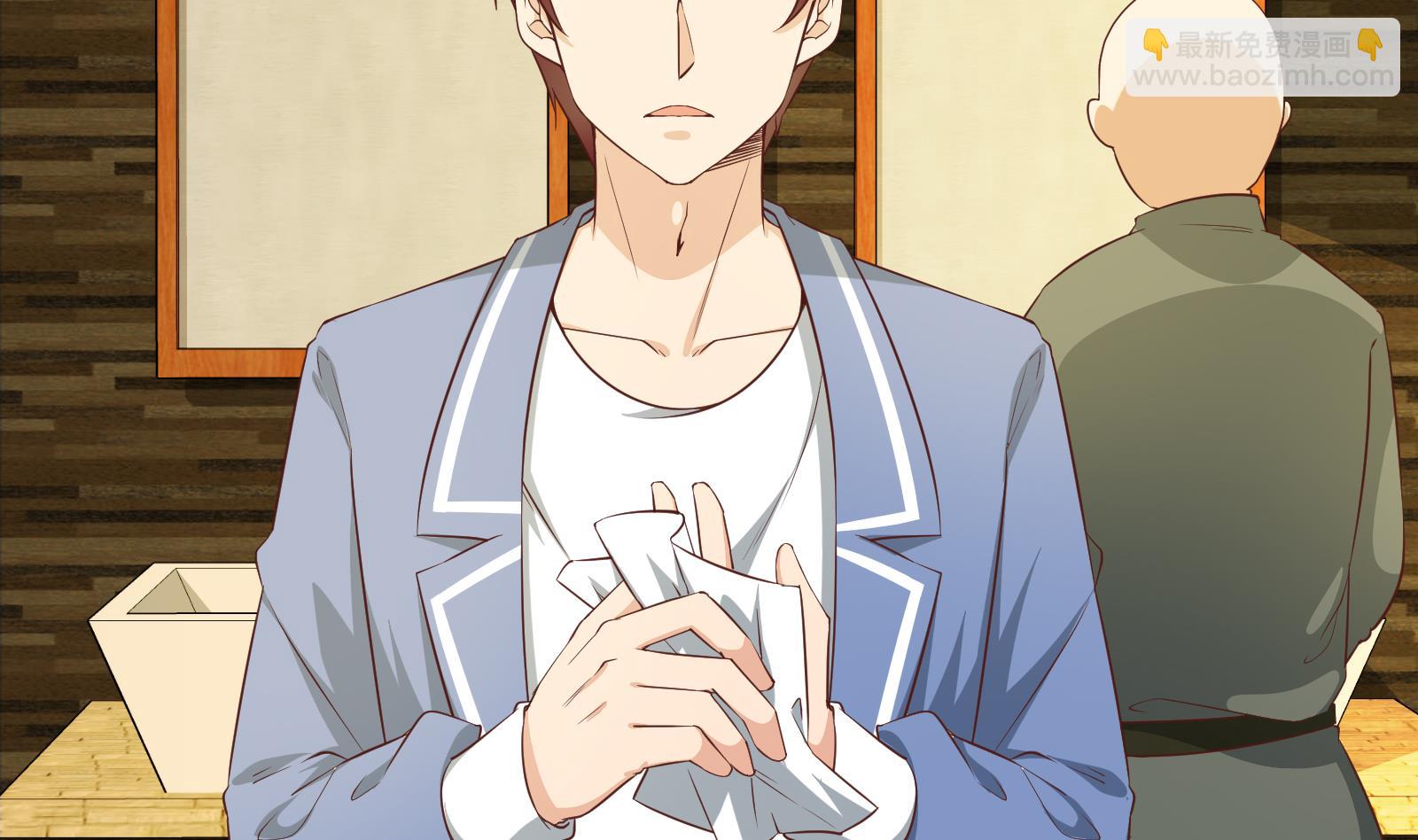 都是黑絲惹的禍 - 第二季 第10話 噁心的追妹方式 - 3