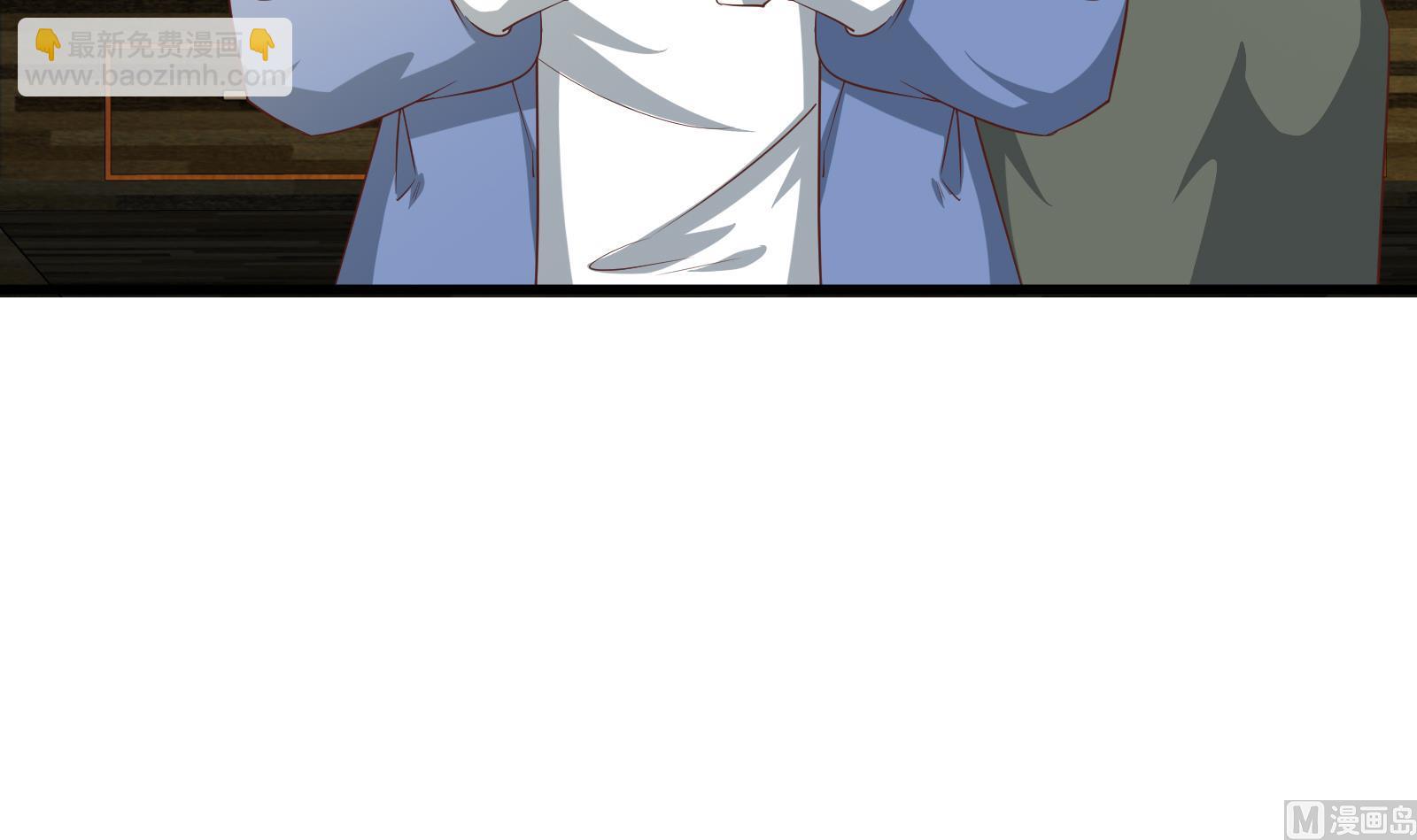 都是黑絲惹的禍 - 第二季 第10話 噁心的追妹方式 - 4