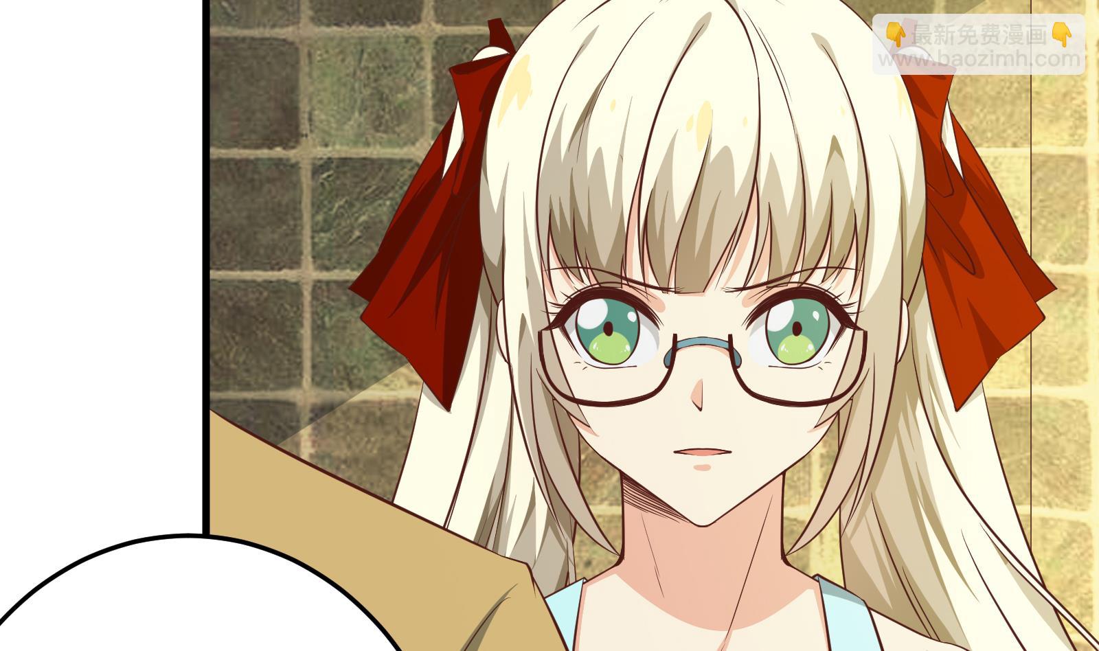 都是黑絲惹的禍 - 第二季 第10話 噁心的追妹方式 - 4