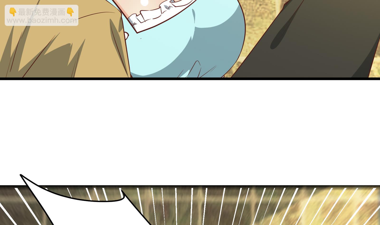 都是黑絲惹的禍 - 第二季 第10話 噁心的追妹方式 - 2