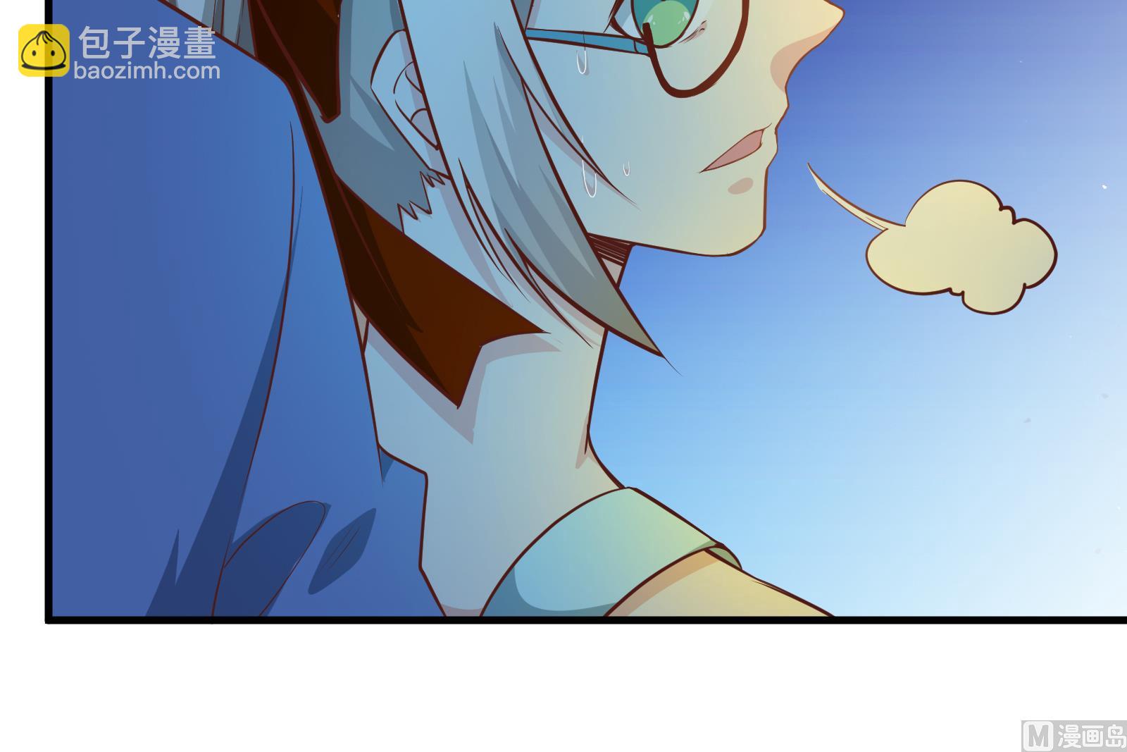 都是黑絲惹的禍 - 第二季 第12話 美的定義 - 7