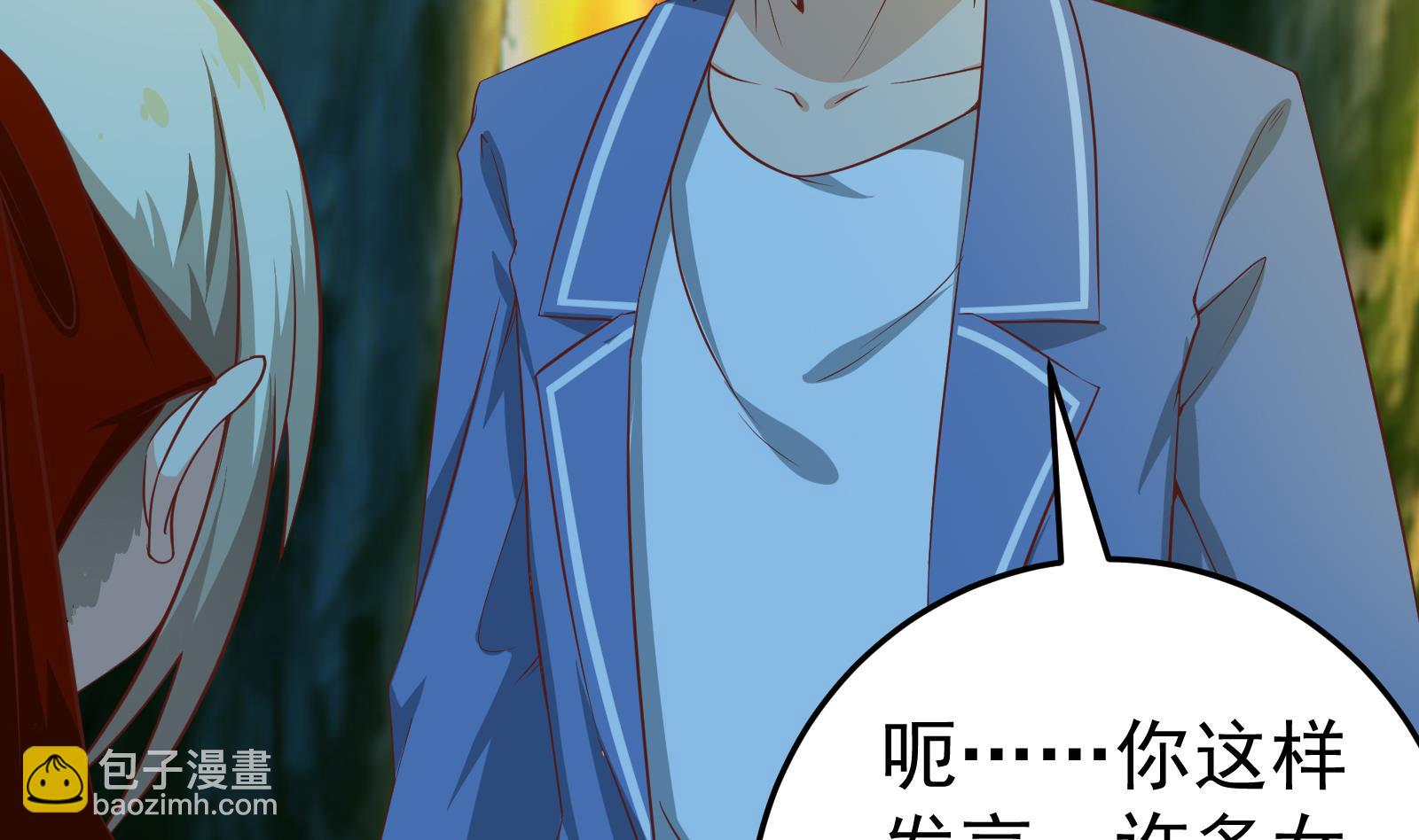 都是黑絲惹的禍 - 第二季 第12話 美的定義 - 1