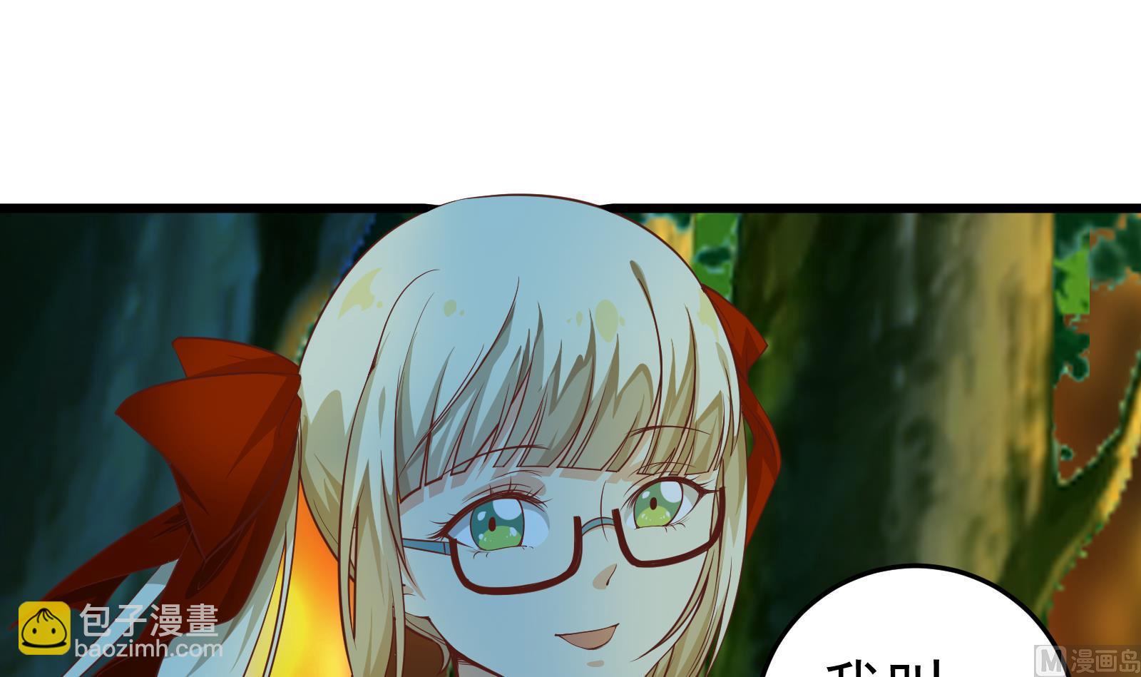 都是黑絲惹的禍 - 第二季 第12話 美的定義 - 1