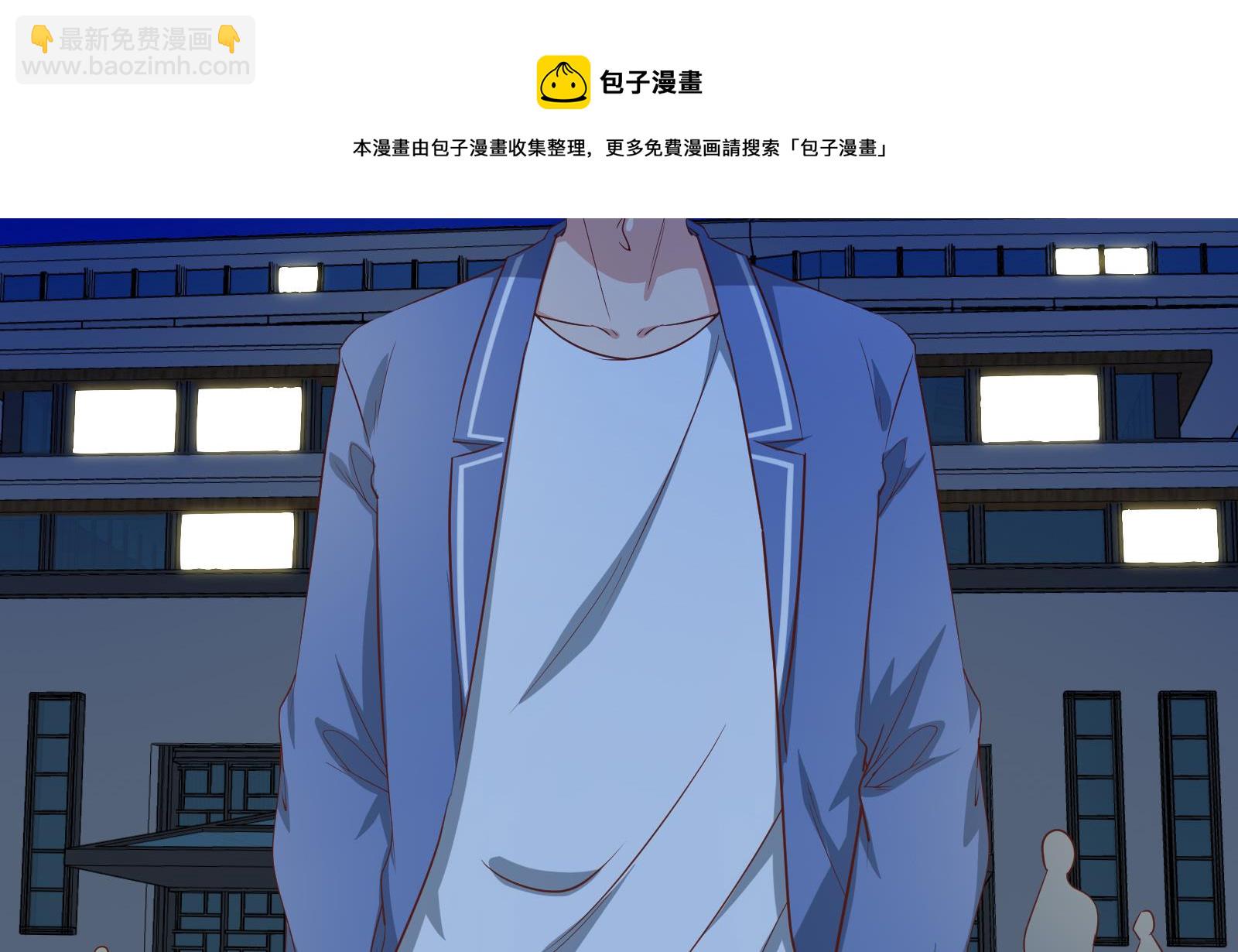 都是黑絲惹的禍 - 第二季 第14話我是來談合作的(1/2) - 1