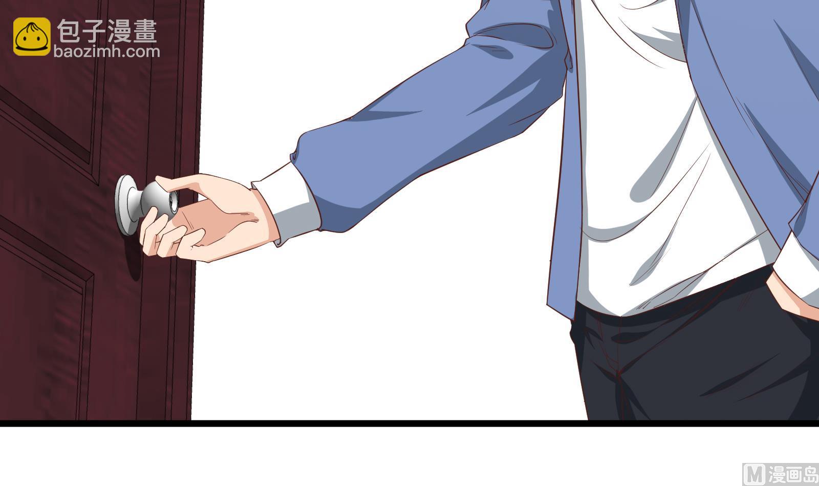 都是黑絲惹的禍 - 第二季 第14話我是來談合作的(1/2) - 8