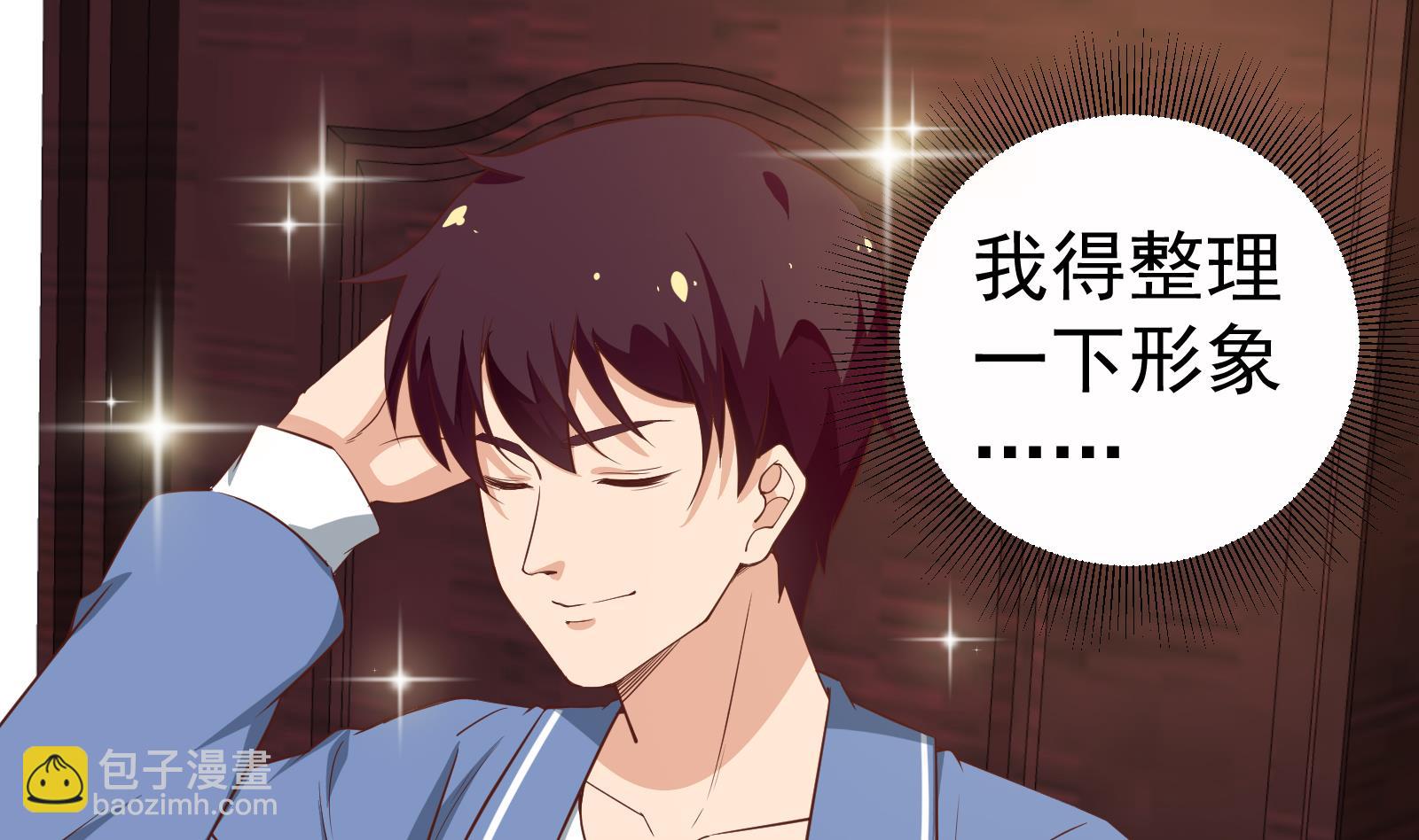 都是黑絲惹的禍 - 第二季 第14話我是來談合作的(1/2) - 3