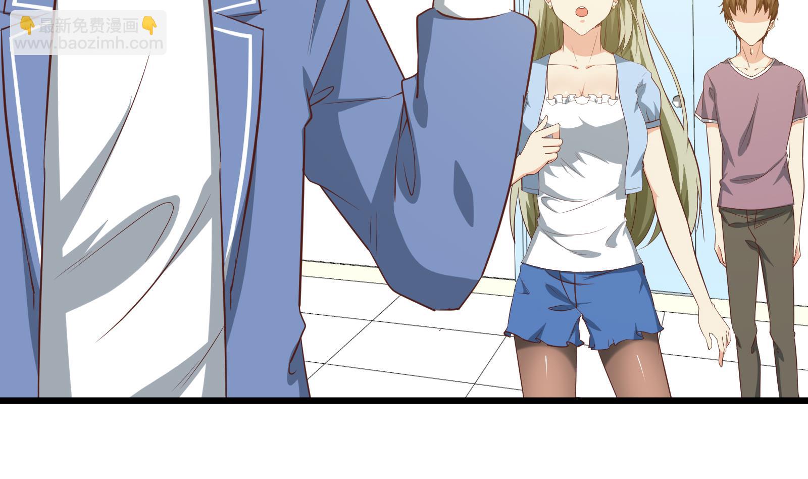 都是黑絲惹的禍 - 第二季 第14話我是來談合作的(1/2) - 5