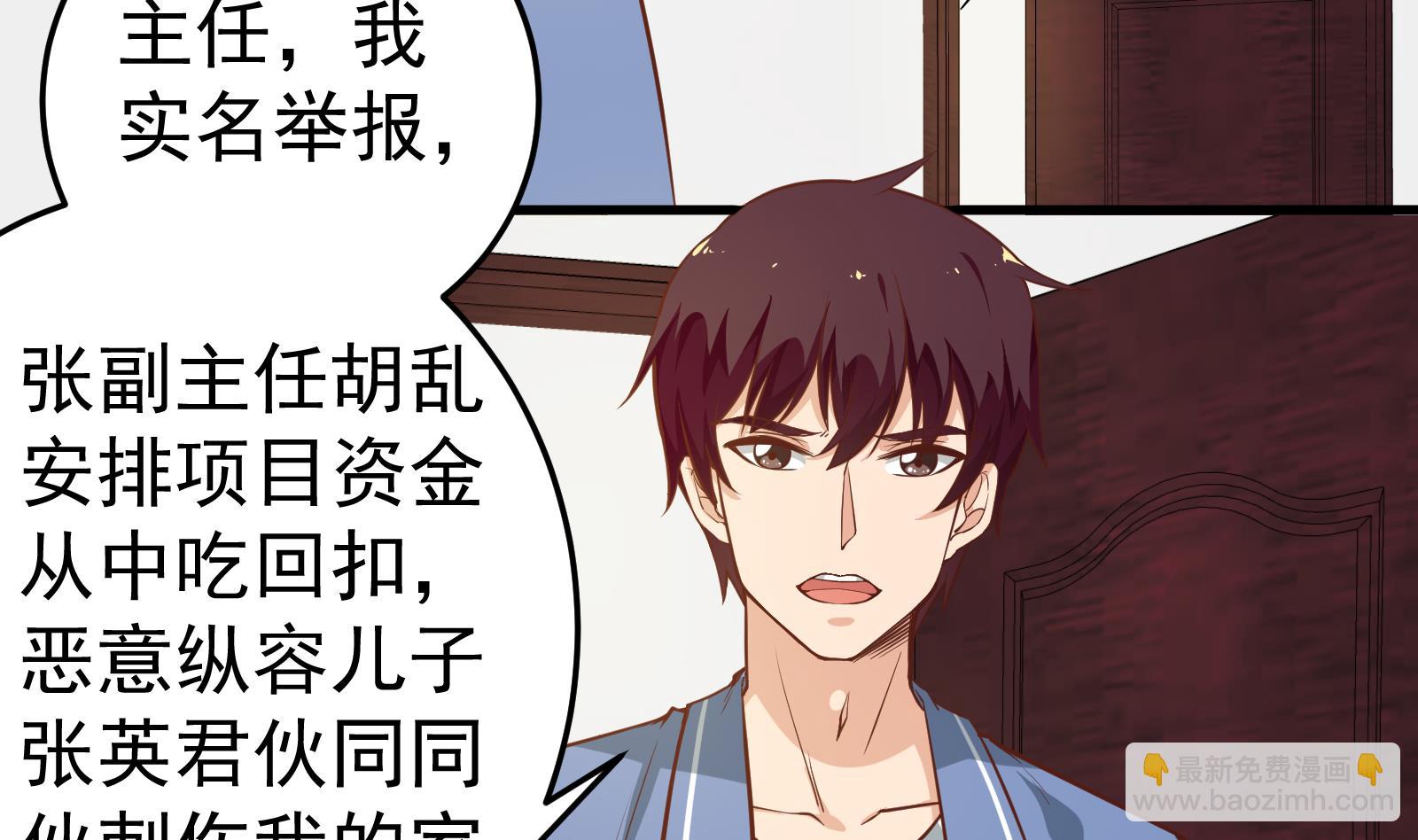 都是黑絲惹的禍 - 第二季 第18話 演技大爆炸(1/2) - 2