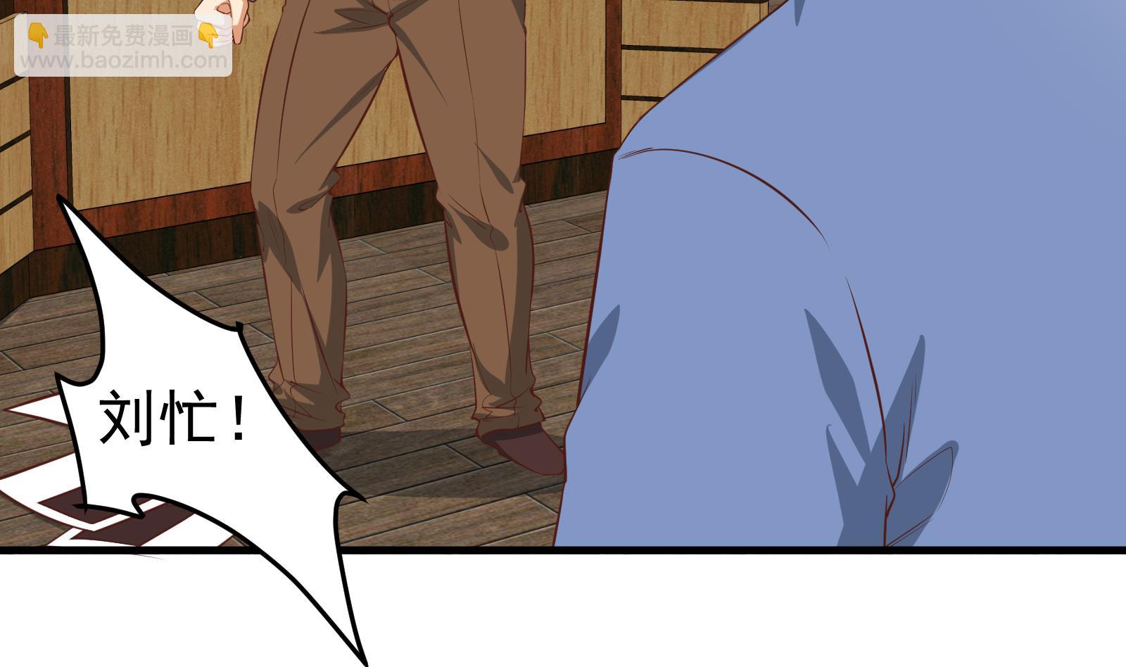 都是黑絲惹的禍 - 第二季 第18話 演技大爆炸(1/2) - 6